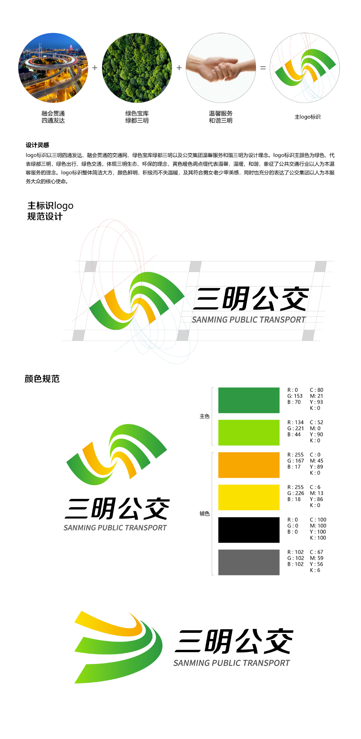 乐泊 – 4.png